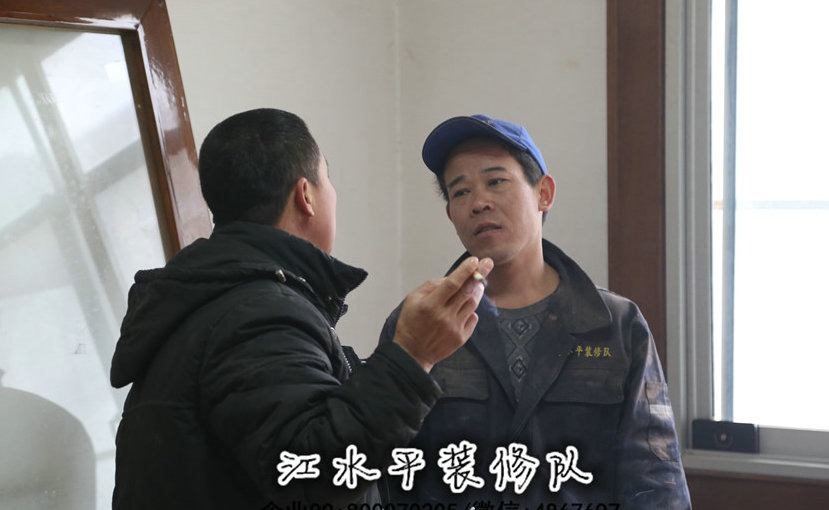 江水平拆除师傅李子庆4