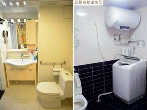 南京40平复式装修卫生间