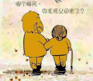 南京老人房装修