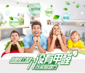 南京新房装修危害