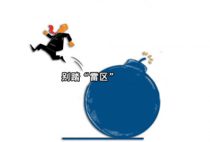 南京家居装饰装修雷区