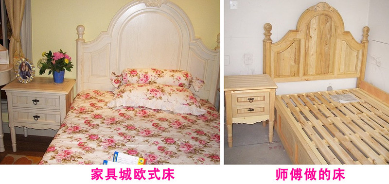 木工定做欧式床