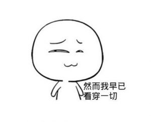 装修公司小伎俩