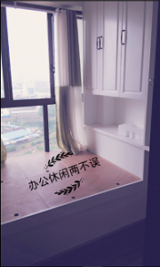 现代简约榻榻米