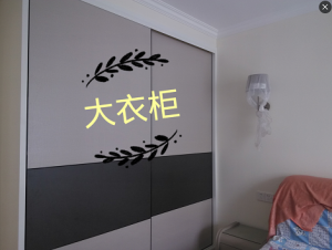 现代简约主卧衣柜