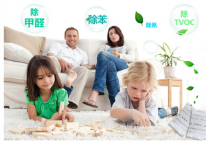 南京室内装修甲醛