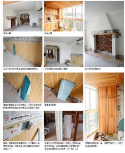 南京工地在线直播客厅阳台