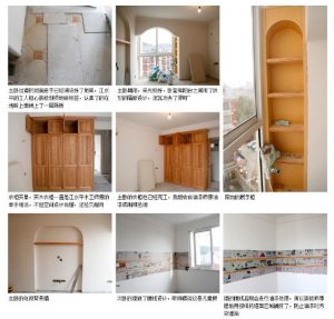 南京工地在线直播卧室书房