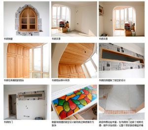 南京工地在线直播书房