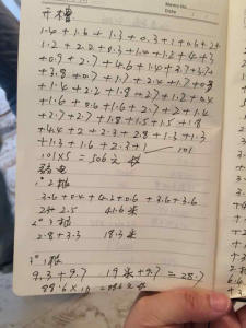 2017-03-06-100035_0013