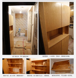 南京装修工地直播玄关