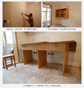 南京装修工地直播卧室