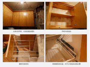 南京装修工地直播厨房