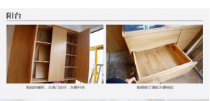 南京装修工地直播阳台