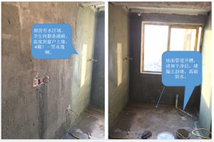 南京威尼斯水城十一街区三房墙面处理