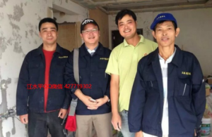 南京江水平装修