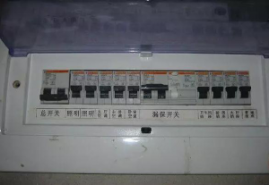 南京水电装修最重要两个开关,空开和漏电保护!