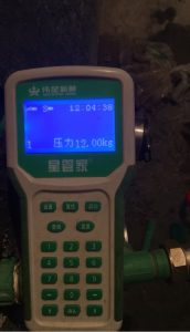 2017-11-23-101500_0008