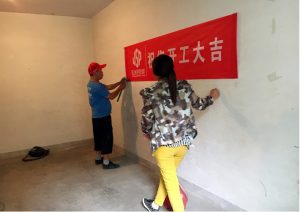 2017-12-12-103458_0002