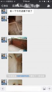 2017-12-12-103500_0003