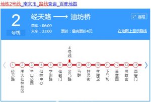 2017-12-29-095818_0003