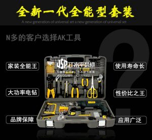 2018-01-22-131952_0011