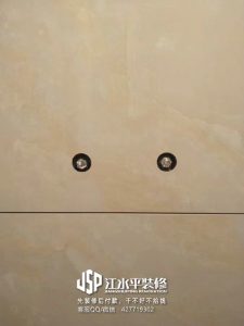 2018-01-23-102746_0001