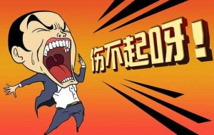 2018-01-23-140256_0002