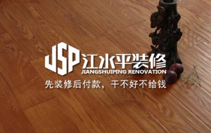 2018-01-24-171406_0001