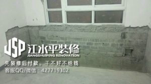 2018-01-27-104436_0002