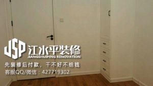 2018-01-27-104446_0001