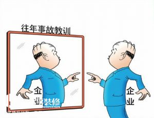 2018-02-01-185304_0001