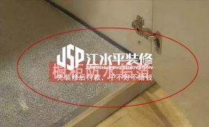 2018-02-01-190540_0004