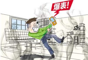 2018-02-02-181600_0001