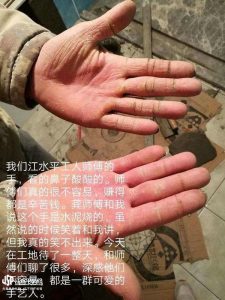 2018-02-06-165444_0001