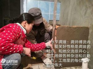 2018-02-06-165444_0002