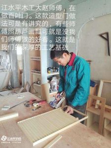 2018-02-06-165444_0003