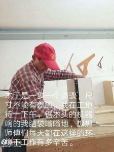 2018-02-06-165444_0005