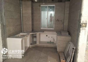 2018-02-11-081210_0008