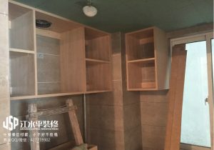 2018-02-11-081212_0007