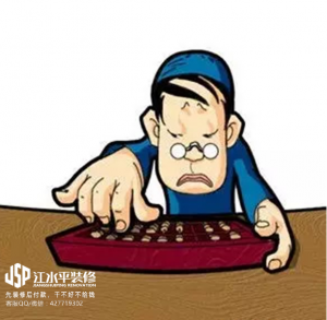 2018-02-11-134912_0004