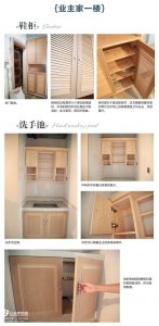 2018-03-07-172536_0006