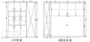 2018-03-08-183316_0003