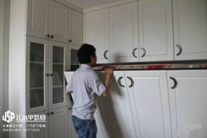 2018-03-08-183316_0005