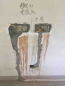 2018-03-14-205848_0003