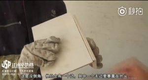 2018-03-15-192648_0001