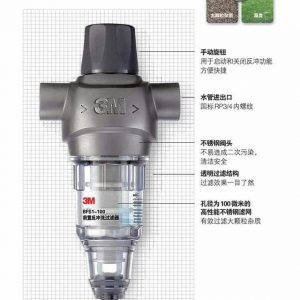 2018-03-20-181100_0008