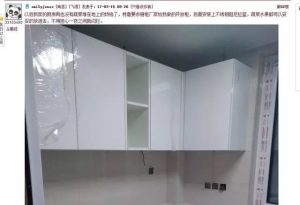 2018-03-21-210000_0002