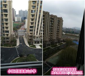 2018-03-23-173536_0002