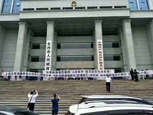 2018-05-07-195040_0016